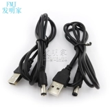 DC, блок питания, шнур питания, 5.5×2.1мм, 5v