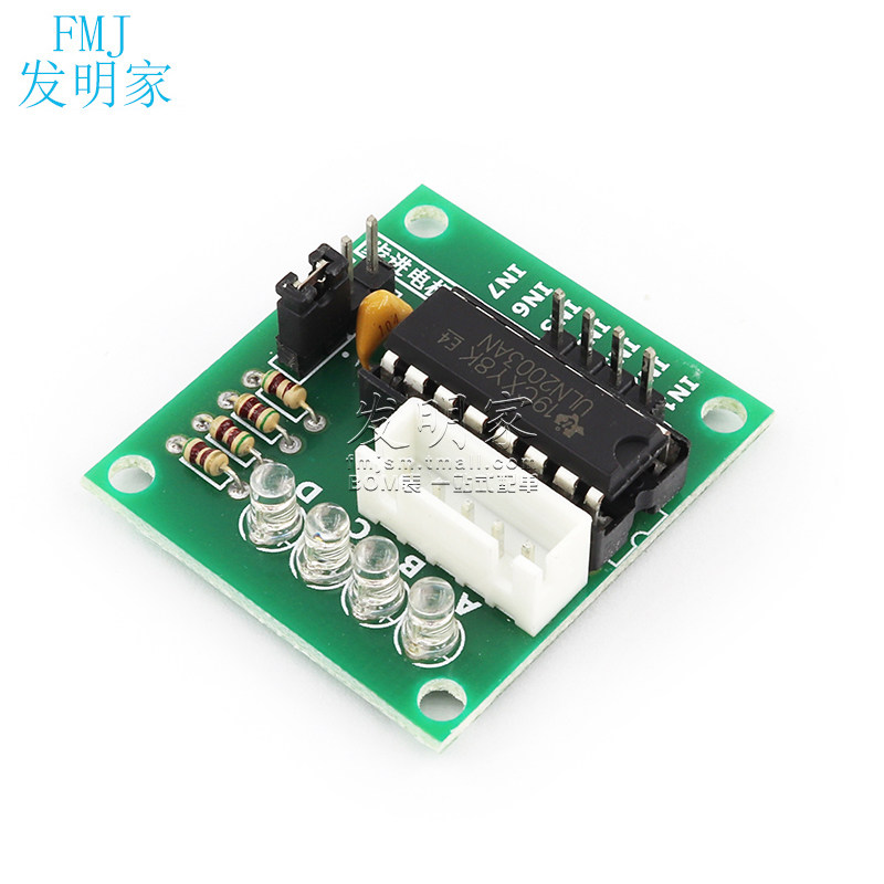 ULN2003驱动板 五线四相 步进电机驱动板 试验板 开发板,淘宝优惠券,粉丝福利购,淘宝优惠卷