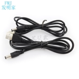 DC, блок питания, шнур питания, 5.5×2.1мм, 5v