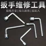 Универсальный гаечный ключ, шестиугольный комплект, набор инструментов, 7mm, 10 размер