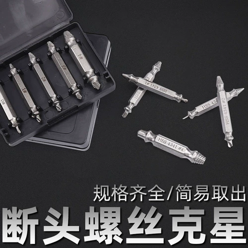 Разбитые винт снятие винта Скаль зуб Сломанные винты Снимите инструмент для удаления, чтобы снять снятие винта с загрязнянием.
