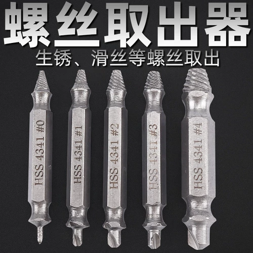 Разбитые винт снятие винта Скаль зуб Сломанные винты Снимите инструмент для удаления, чтобы снять снятие винта с загрязнянием.