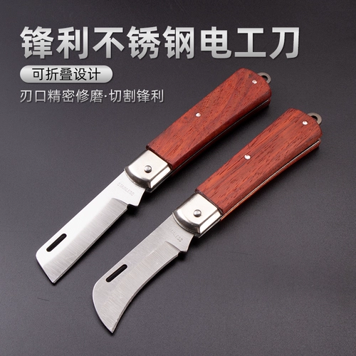 Электрик изоляционная линия нож старый стиль