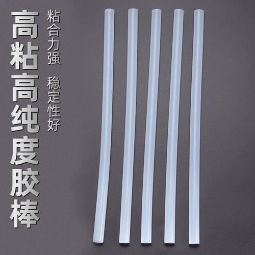 Универсальный клей-пистолет, клей, водный пистолет, клей-карандаш, DIY, 7mm