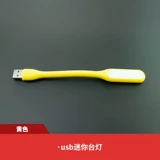 Светодиодный ноутбук, клавиатура, портативный маленький ночник с зарядкой, настольная лампа, защита глаз