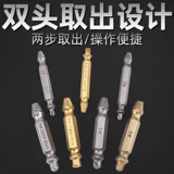 Разбитые винт снятие винта Скаль зуб Сломанные винты Снимите инструмент для удаления, чтобы снять снятие винта с загрязнянием.