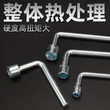 Универсальный гаечный ключ, шестиугольный комплект, набор инструментов, 7mm, 10 размер