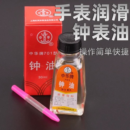Ремонт часов, водонепроницаемые смазочные материалы, механические механические часы, водонепроницаемая смазка с аксессуарами