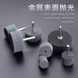 Нейлоновое волокно шлифовальное головка головки Политка головки 6 -мм полировка, полировка неислонового волокно -колеса, размолоть головку, чтобы удалить заусенцы