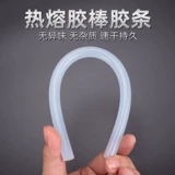 Универсальный клей-пистолет, клей, водный пистолет, клей-карандаш, DIY, 7mm