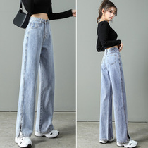 High waist small sub wide leg jeans womens spring 2022 new loose display slim straight drum pituitary pants with long pants
