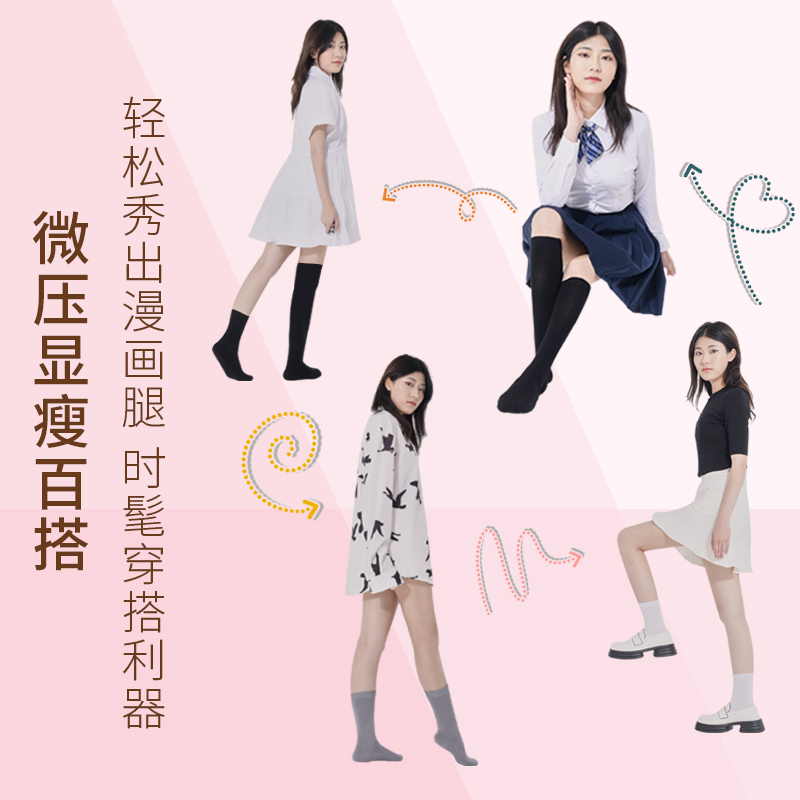 黑色袜子女秋冬季微压小腿袜中筒长筒高筒过膝显瘦腿jk鞋袜ins潮 - 图1