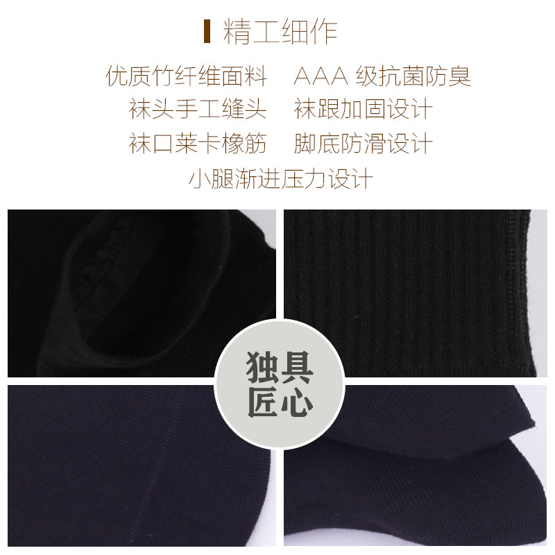 竹纤维袜子女日系长筒黑色潮ins中筒春瘦腿jk小腿袜及膝高筒袜女,淘宝优惠券,粉丝福利购,淘宝优惠卷