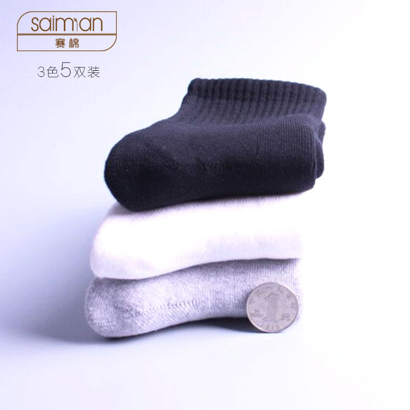 秋冬纯棉毛巾底长筒商务男防臭袜子 赛棉长筒袜