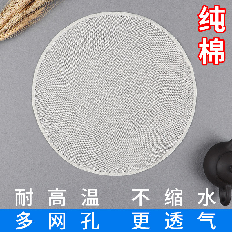 纯棉笼布蒸锅笼布蒸馒头垫布纱布纯棉布笼屉布不粘蒸布竹蒸架家用_虎窝淘
