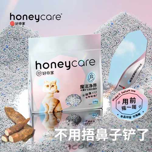 Медовая уход Good Life Family Magic Clean World World Cassava натрия на основе натрия, смешанный кошачий мусор. Смешанный тофу дезодорант