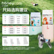 honeycare好命家狗狗尿不湿公狗专用纸尿裤母狗生理裤好命天生