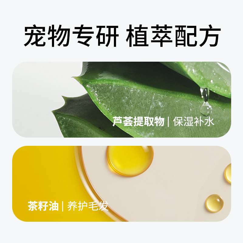 Honeycare宠物湿巾猫咪狗狗专用免洗澡清洁水润加厚绵柔湿纸巾 - 图3