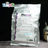 25 марта Соединенные Штаты импортировали Mazuri Mazuri Totoro Nutrition Main Food Feed 2,5 фунта новой упаковки