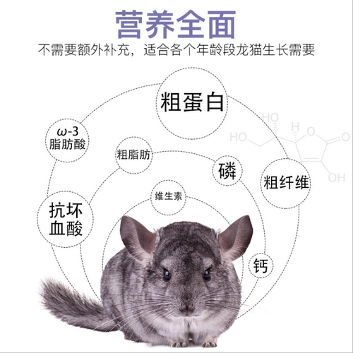 За 26 лет гарантии Mazuri Mazuri Totoro Lord Grain, импортированные большие сумки США, 1 фунт около 455 граммов