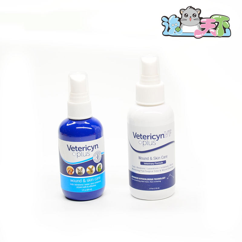 宠物神仙水 新人首单立减十元 21年7月 淘宝海外