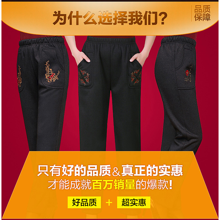 老年人棉裤女冬加厚冬季外穿老太太保暖裤妈妈装宽松奶奶加绒裤子,淘宝优惠券,粉丝福利购,淘宝优惠卷