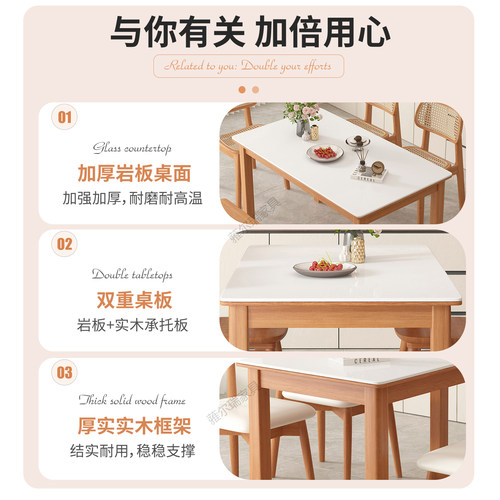 实木岩板现代简约餐桌椅组合家用小户型吃饭桌子北欧餐厅长方形桌 - 图0