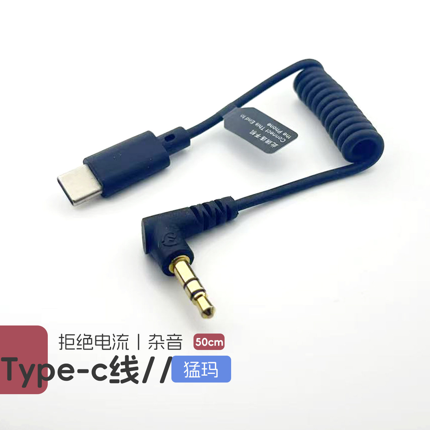 无线领夹麦克风连接线手机录音转接头单反相机音频线罗德话筒配件