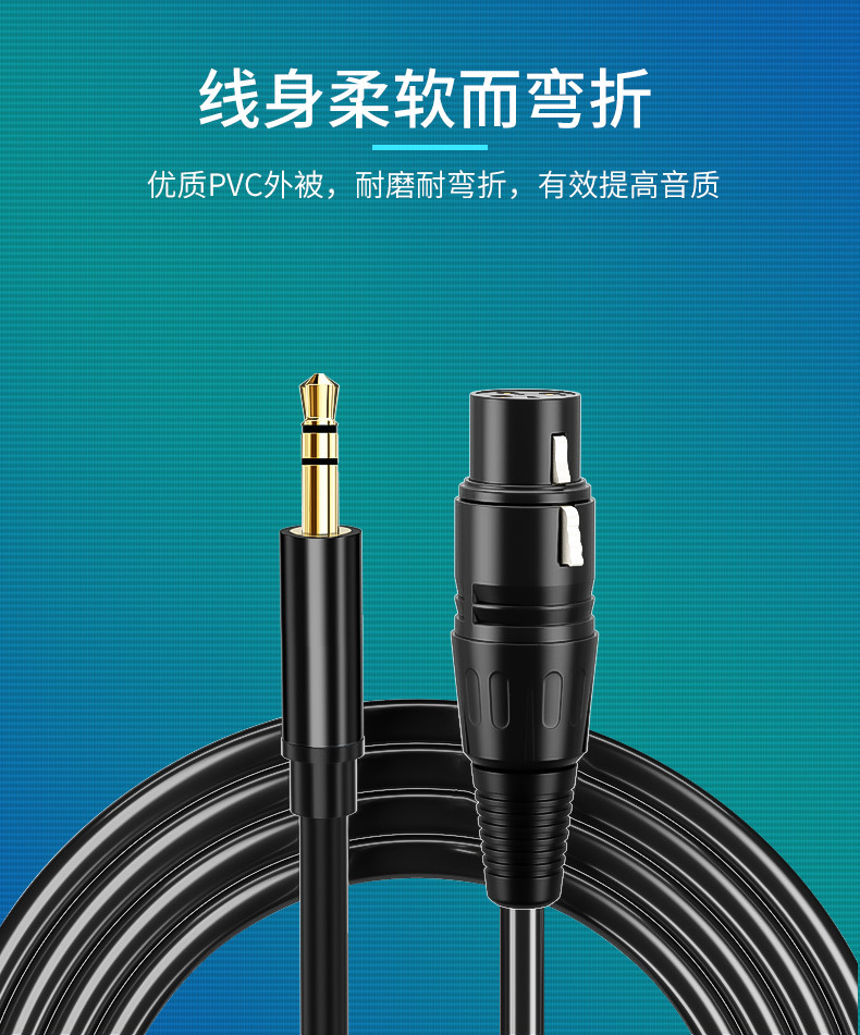 莱维特麦克风连接线LCT 240PRO/440/249电容麦克风48V话筒卡农线-图1