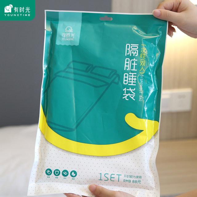 Travel disposable bed sheet quilting pillow sleeve two -piece four -piece compressive sleeve hotel datume dirty sleeping bag quilt