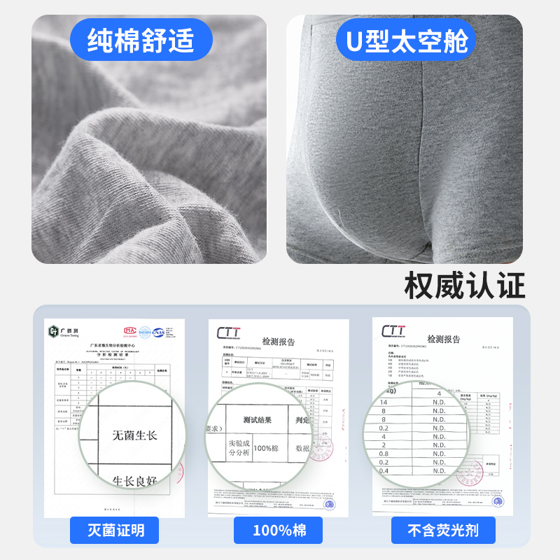 有时光一次性内裤男款四角纯棉无菌旅行日抛平角短裤头男式桶桶裤