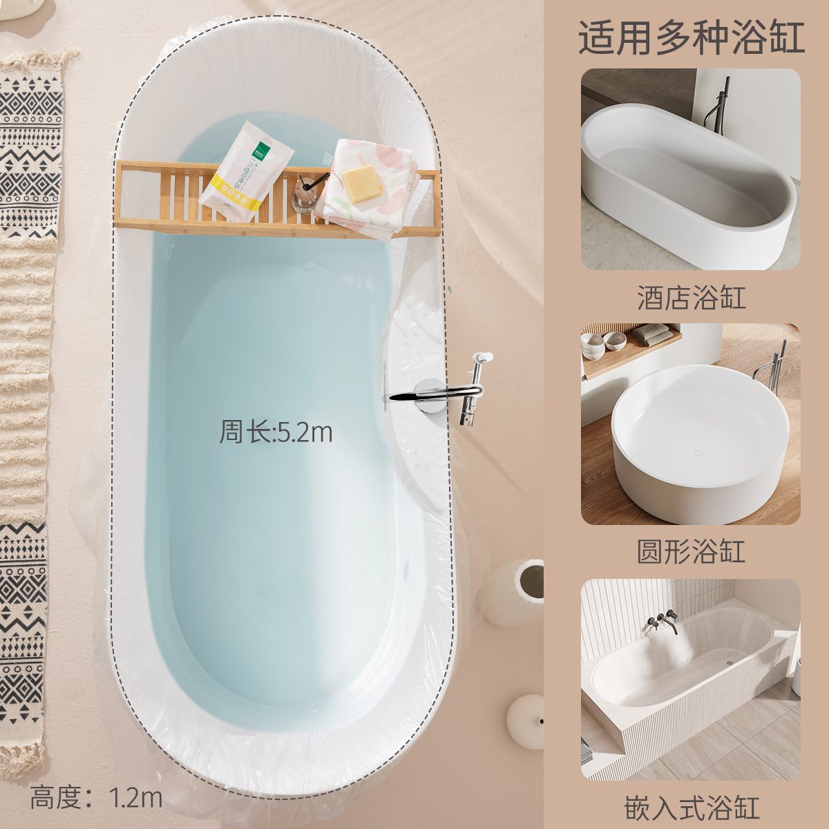 商品详情图片