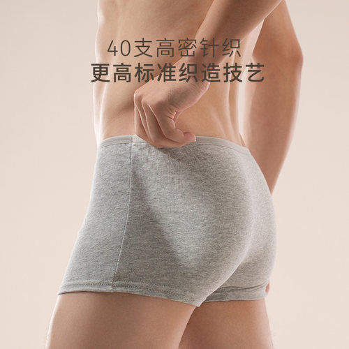 有时光一次性男士内裤旅行出差纯棉无菌短裤平角日抛大码旅游底裤 - 图0