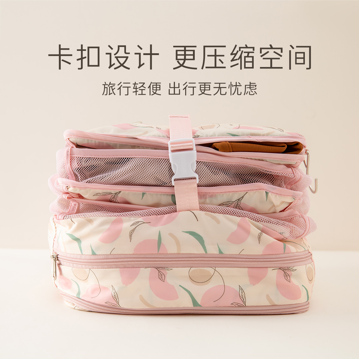 有时光悬挂衣物收纳包旅行便携内衣内裤挂袋行李整理包袜子收纳袋