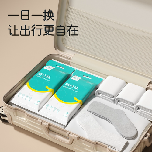 有时光一次性袜子男女通用加厚旅行免洗户外中筒便携纯棉吸汗短袜 - 图3