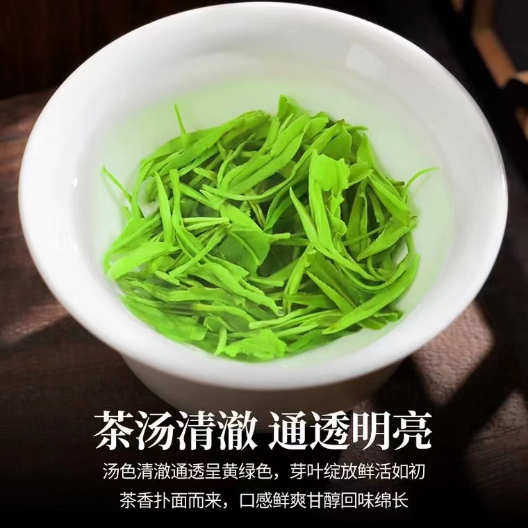 恩施硒茶炒青绿茶500g高山春茶2023新茶1斤袋装日照充足云雾绿茶