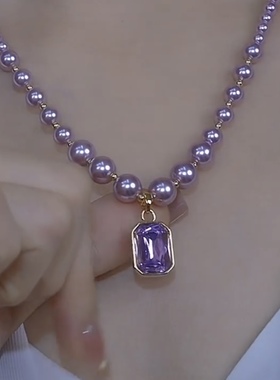 秋冬新款紫色珍珠项链简约气质小众锁骨链百搭毛衣链大气时尚吊坠