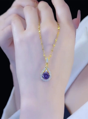 紫色锆石水滴时尚百搭轻奢项链女