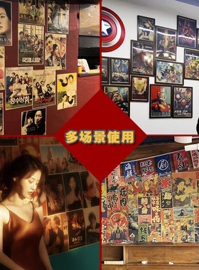 擎天柱变形金刚动漫G1挂画儿时动画装饰画复古牛皮纸海报招贴套装