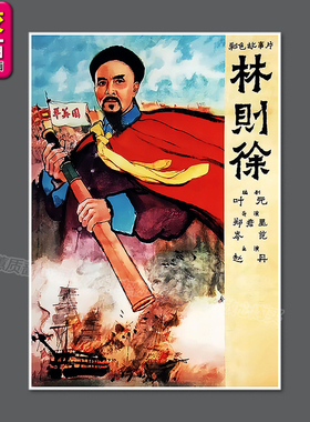 背胶自粘装饰画经典怀旧中国产老电影故事片成套装不重复海报招贴