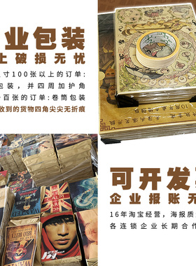 变形金刚擎天柱G1挂画儿时动漫装饰画芯老牛皮纸海报