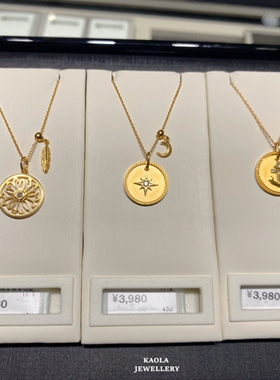 守护之瞳项链星动之轮钻石