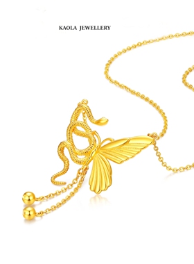 18K金复古礼物蛇与蝴蝶项链纯银