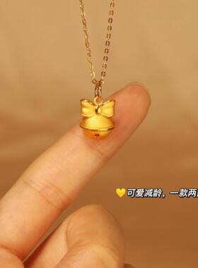 18K金蝴蝶结铃铛项链在逃公主