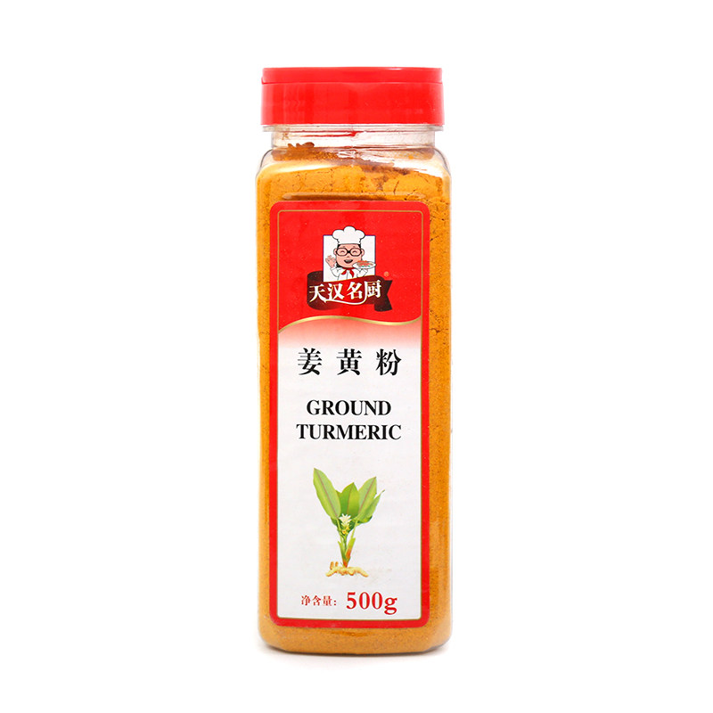 包邮正品姜黄粉食用500g瓶装姜饼屋花卷姜饼人盐焗鸡粉网红黄金奶,淘宝优惠券,粉丝福利购,淘宝优惠卷