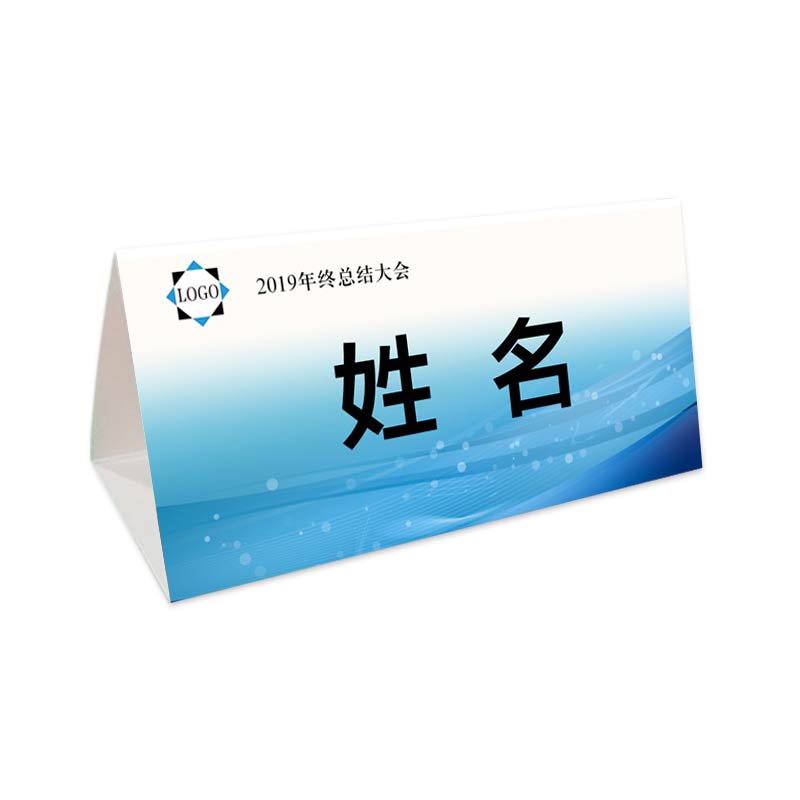 a4席卡牌定制学生三角纸质台卡名字姓名会议桌牌三角台卡双面印刷 - 图3