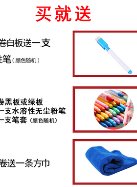 儿童涂鸦教学黑板贴可擦写白板贴