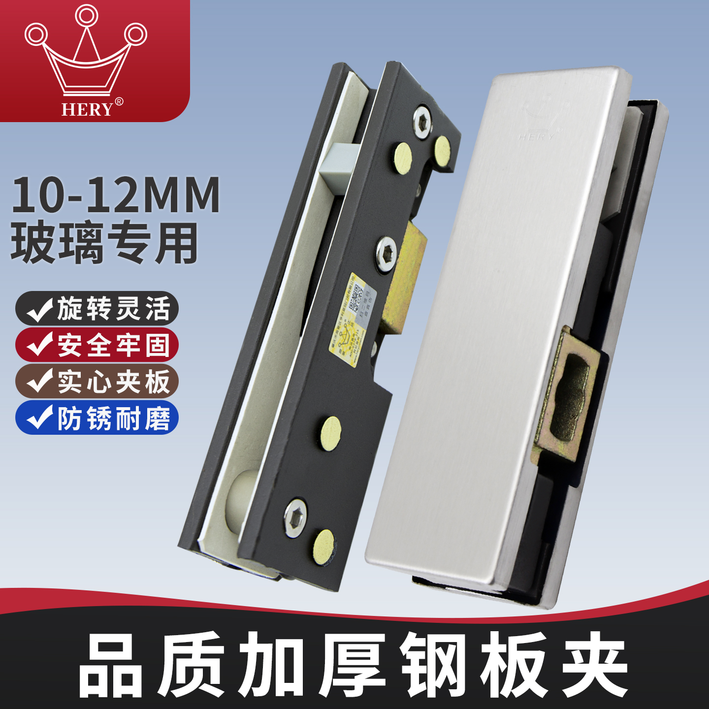 304小夹无框玻璃门夹12mm通用上下夹地弹簧一字夹曲夹6厘钢板重型 - 图1