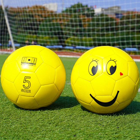 Football yellow smiley Meister can be customized