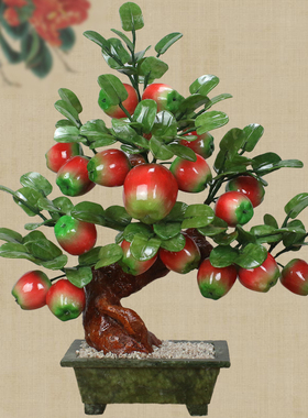 特大玉石苹果装饰盆栽送礼摆件